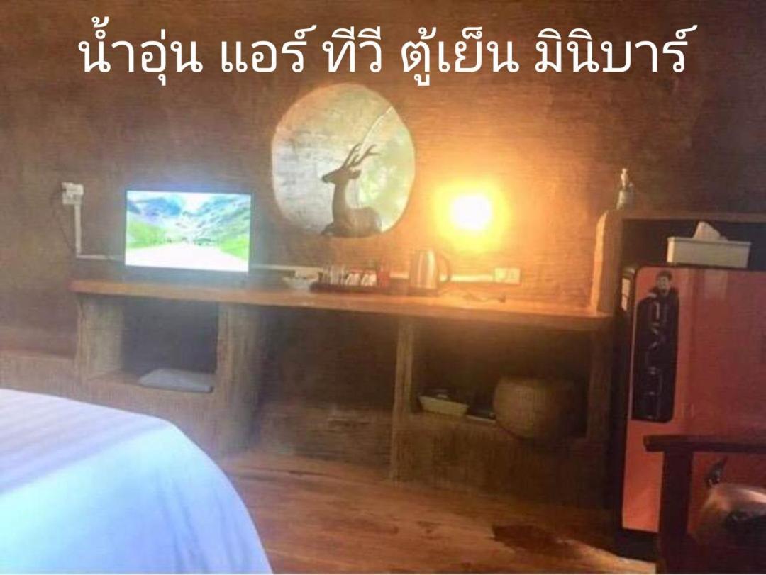 Ban Tawansongfa 호텔 Lang Suan 객실 사진